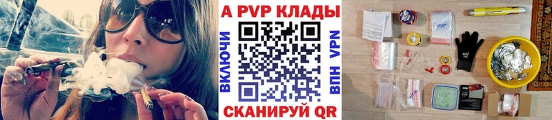 сайты даркнета состав купить наркоту Лукоянов А ПВП мука