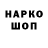 ГЕРОИН гречка Vanya Erest