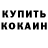 Дистиллят ТГК жижа Rash Rus