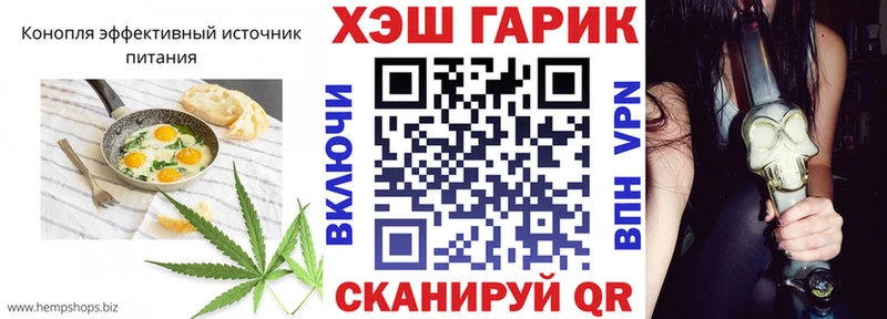 Печенье с ТГК марихуана  закладка  Лукоянов 