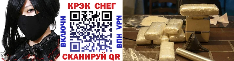 Cocaine 97%  купить наркотик  Лукоянов 