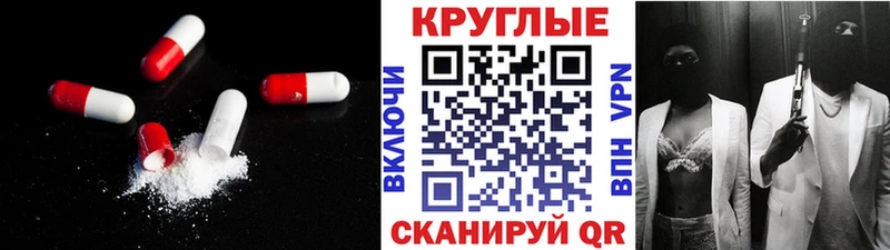 Экстази диски  мориарти как зайти  Лукоянов 