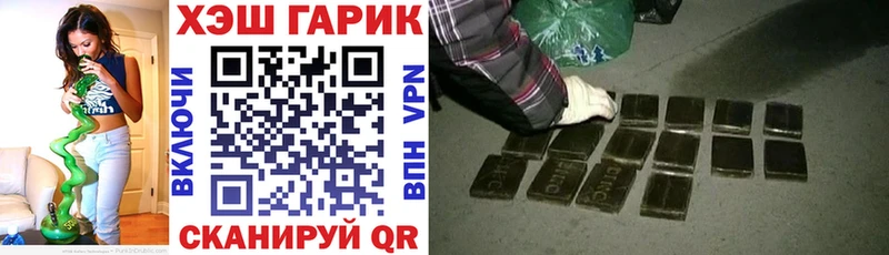ГАШИШ 40% ТГК  shop состав  Лукоянов 