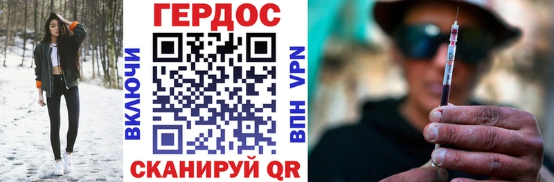 Героин афганец  сколько стоит  Лукоянов 