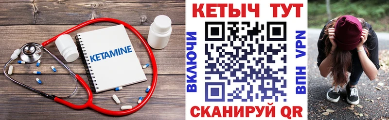 КЕТАМИН ketamine Лукоянов