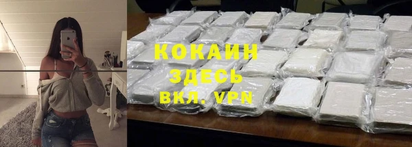 кокаин VHQ Алексеевка