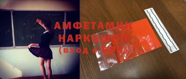 стафф Алзамай