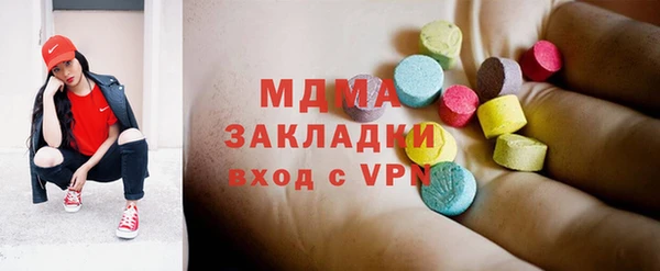 кокаин VHQ Алексеевка