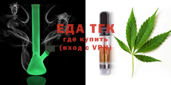 кокаин VHQ Алексеевка