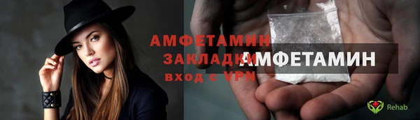 стафф Алзамай