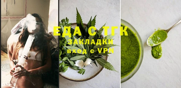 кокаин VHQ Алексеевка