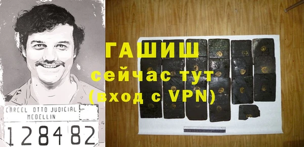 кокаин VHQ Алексеевка