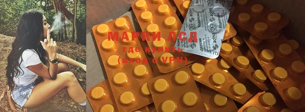 кокаин VHQ Алексеевка