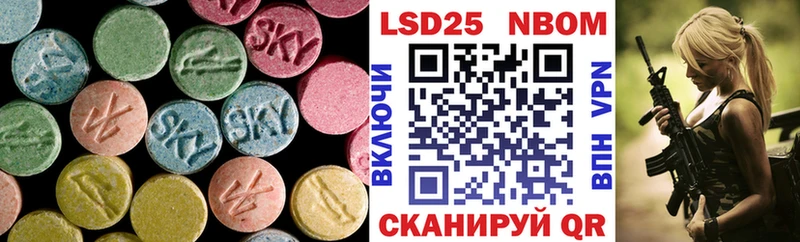 гидра рабочий сайт  Лукоянов  ЛСД экстази кислота 