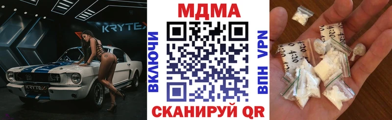 MDMA Molly  Лукоянов 