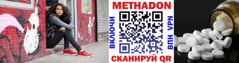 hydra ссылки  Лукоянов  МЕТАДОН methadone 