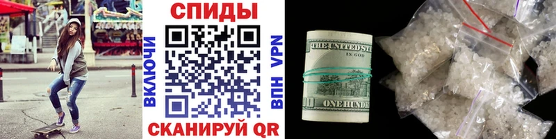 МЕТАМФЕТАМИН пудра  как найти закладки  Лукоянов 