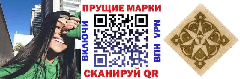 мега маркетплейс  Лукоянов  Марки 25I-NBOMe 1,5мг 