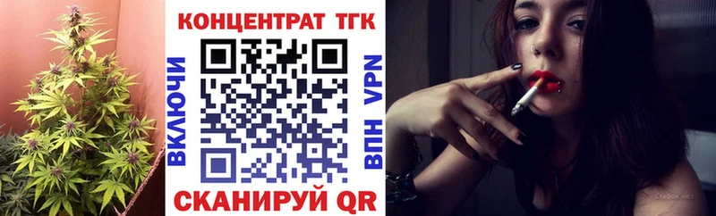 купить наркоту  Лукоянов  kraken ССЫЛКА  ТГК гашишное масло 
