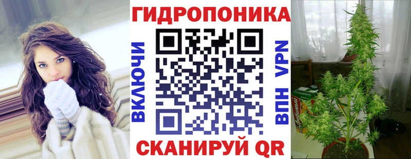 Марихуана Ganja  Лукоянов 